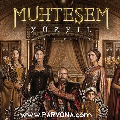 Muhtasham Yuz Yil (Turk Serial) - Soundtrack 3