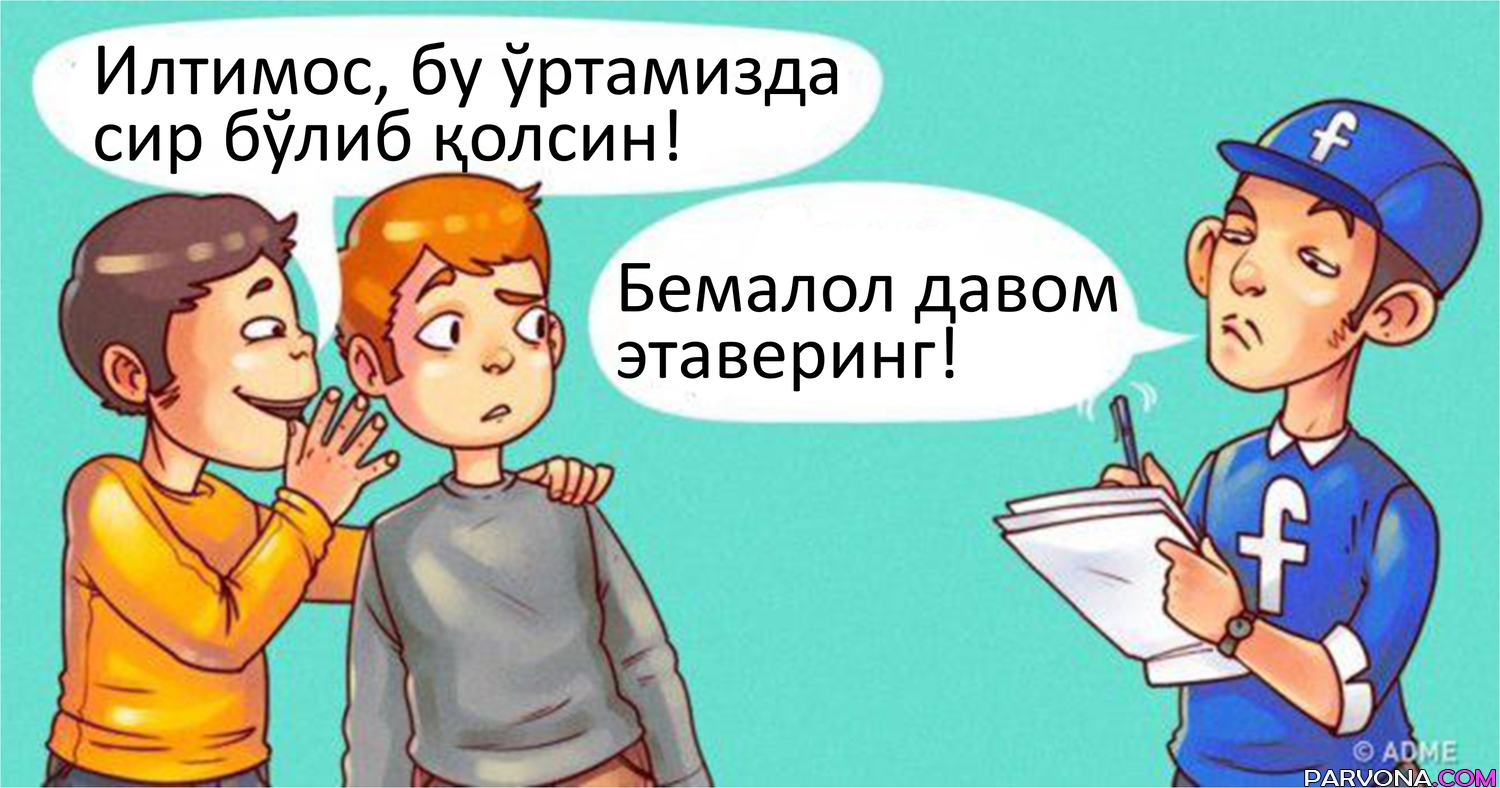Facebook o`z foydalanuvchilari haqida biladigan 15 ta shaxsiy narsa