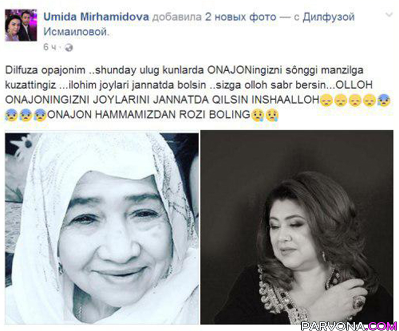 Dilfuza Ismoilova og`ir judolikka uchradi