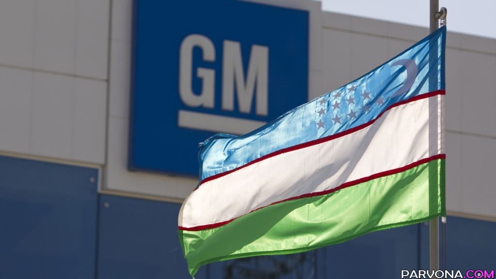 OAV: GM Uzbekistan’ning barcha avtomobillari 1-iyundan boshlab so‘mda sotiladi