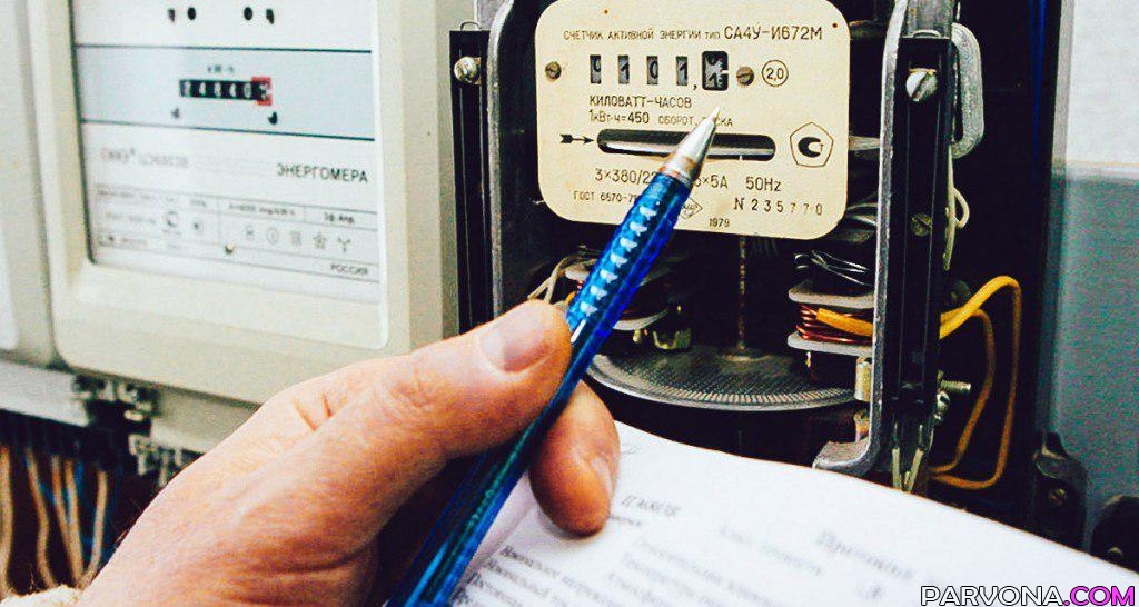 O`zbekenergo elektrenergiya narxini oshiradi