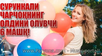 Сурункали чарчоқнинг олдини олувчи 6 машқ!